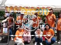 20170603泉佐野ボランティアフェスティバル終了