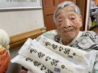 20251212鳥取の郷土料理