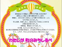 20250828私が町の道室べ