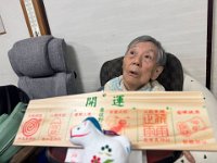 20260106六社詣り