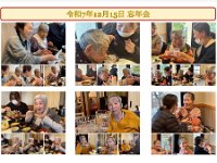 20260214運営推進会議