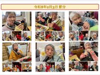 20260214 03  Screenshot