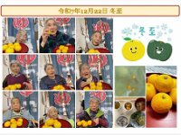 20260214 11  Screenshot