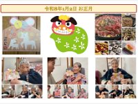 20260214 13  Screenshot