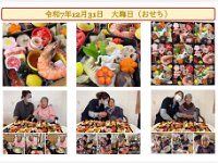 20260214 15  Screenshot