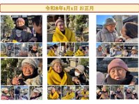 20260214 20  Screenshot