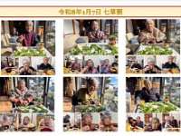 20260214 22  Screenshot