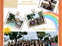 20260617おひさまとお饅頭横丁