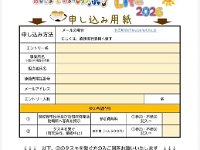 20260617 04  Screenshot