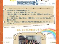 20260617 05  Screenshot