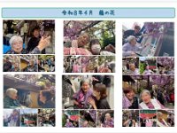 20260620 04  Screenshot