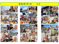 20260810運営推進会議