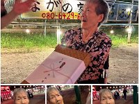 20260817くじ引き